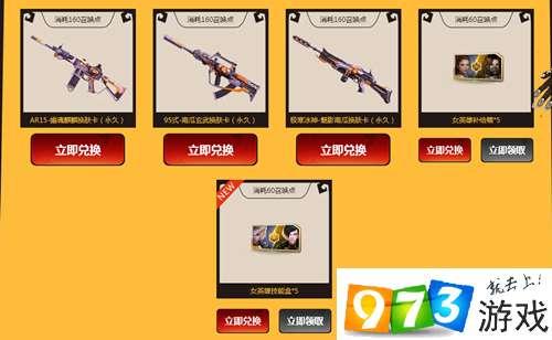 逆战最新活动爆料塔防英雄,全新活动爆料，英雄集结，战火重燃！  第2张