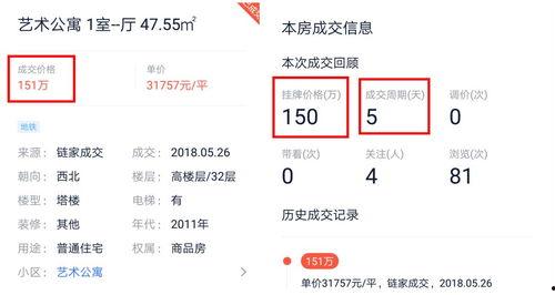 一建最新爆料,揭秘行业变革背后的秘密与机遇 第1张 一建最新爆料,揭秘行业变革背后的秘密与机遇 第1张