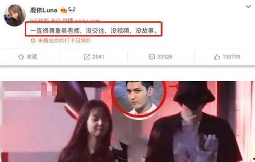 女明星视频爆料软件,女明星视频爆料软件引发热议 第1张 女明星视频爆料软件,女明星视频爆料软件引发热议 第1张