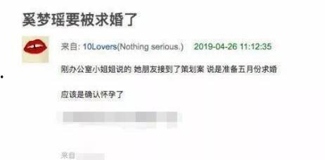 无极最新爆料消息视频播放,视频内容深度解析，揭秘幕后真相  第1张