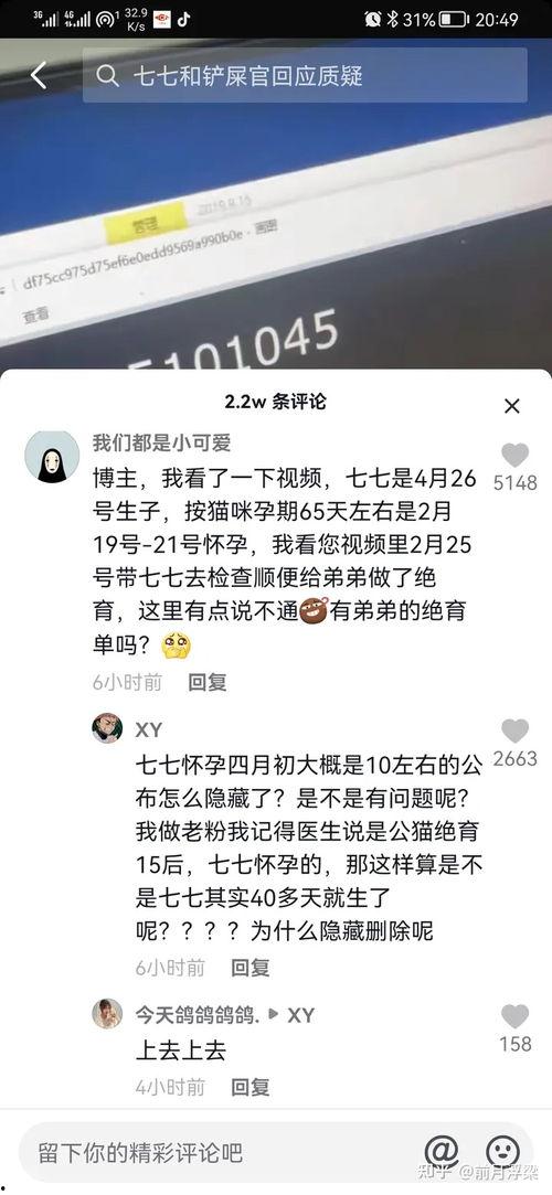 娱乐吃瓜的博主是谁呀,揭秘幕后神秘人物