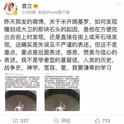 袁立爆料娱乐圈规则,袁立曝惊人内幕 第1张 袁立爆料娱乐圈规则,袁立曝惊人内幕 第1张