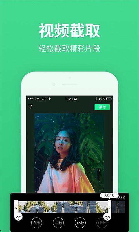 娱乐吃瓜视频剪辑软件,轻松制作热门短视频! 第1张 娱乐吃瓜视频剪辑软件,轻松制作热门短视频! 第1张